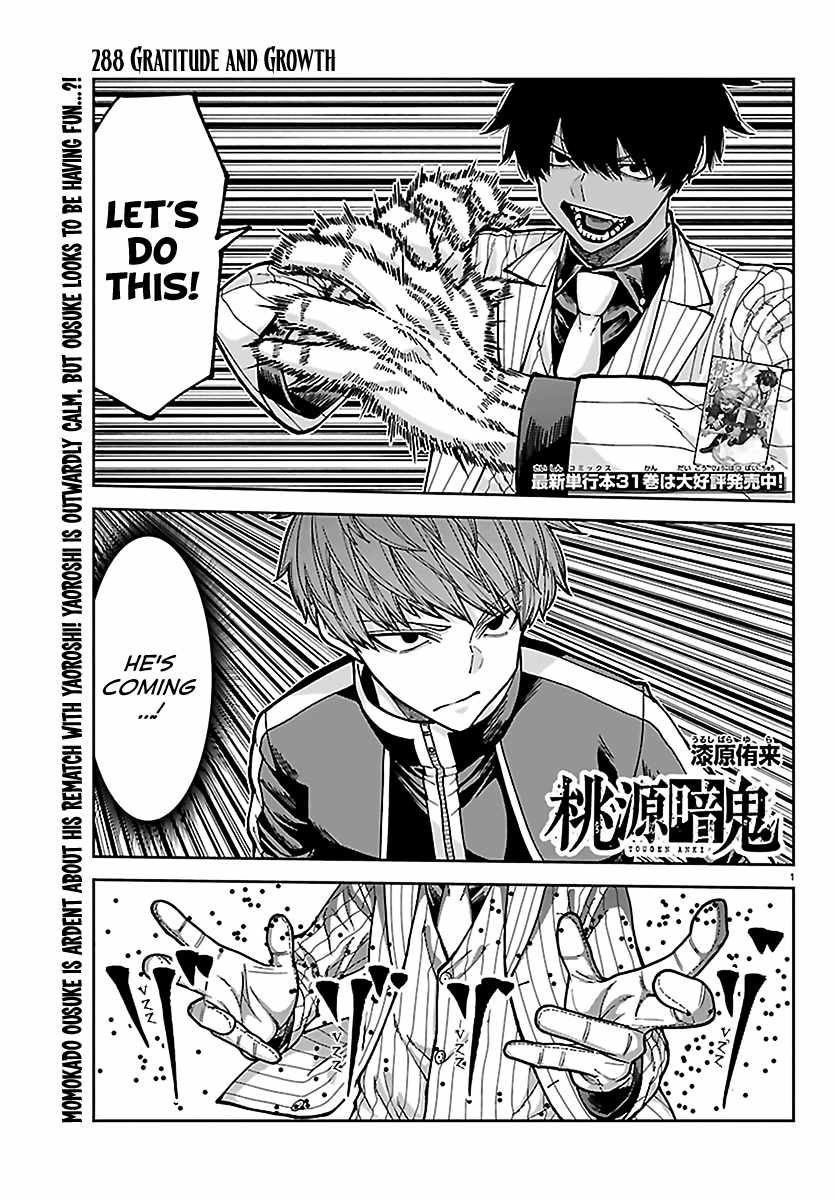 Tougen Anki Chapter 288 - Page 1