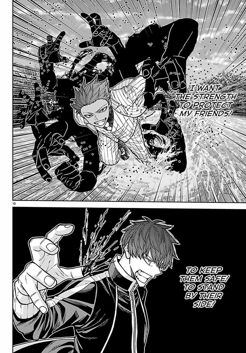 Tougen Anki Chapter 288 - Page 10