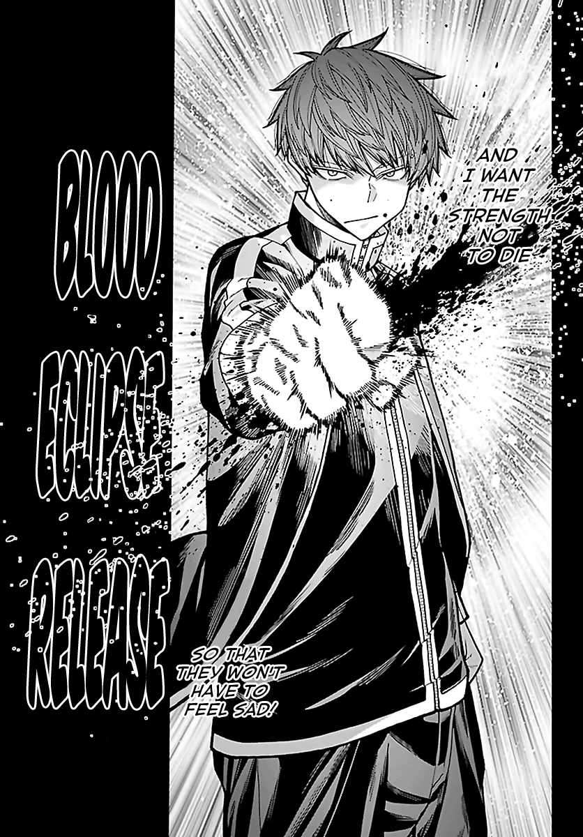 Tougen Anki Chapter 288 - Page 11