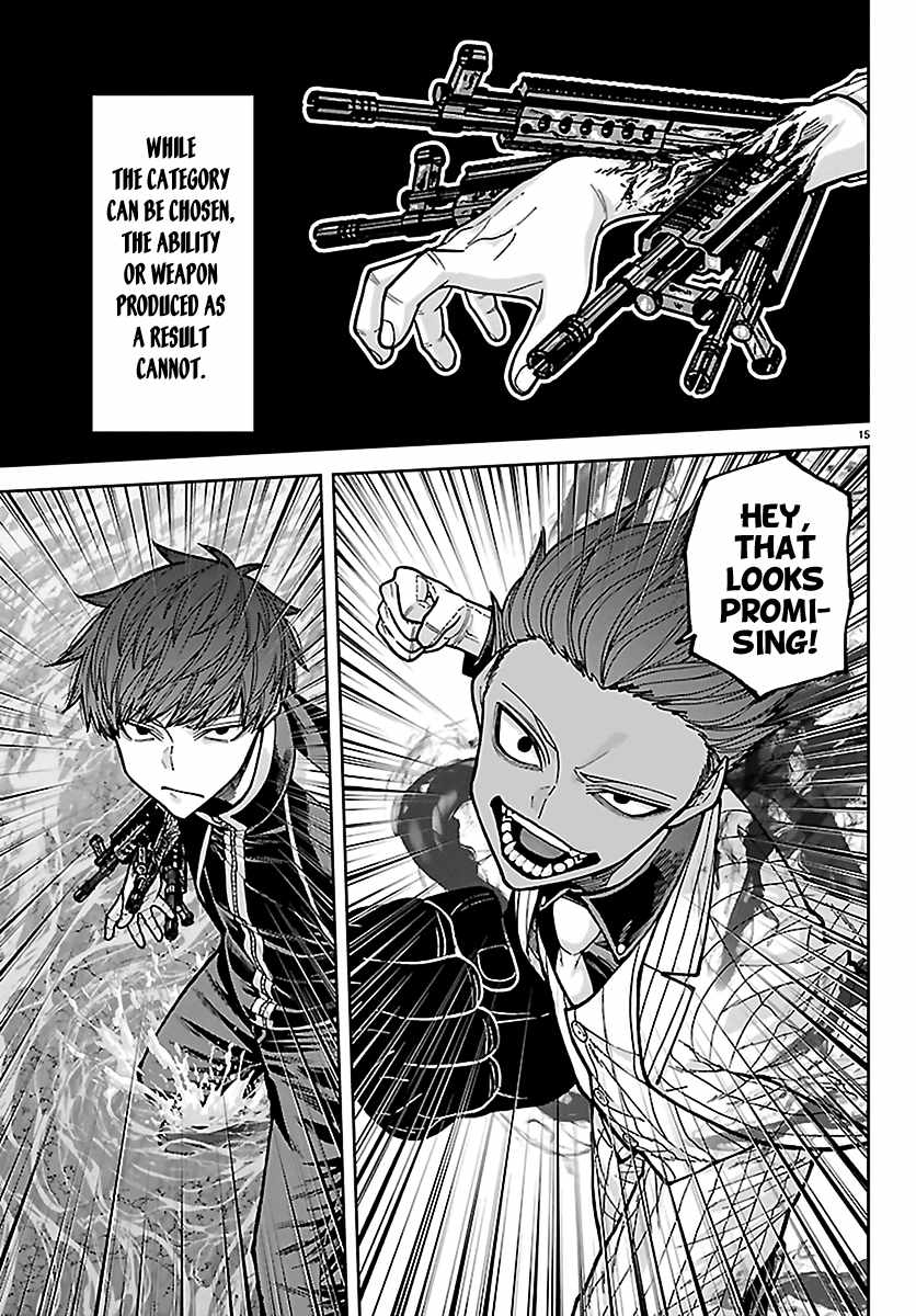 Tougen Anki Chapter 288 - Page 14