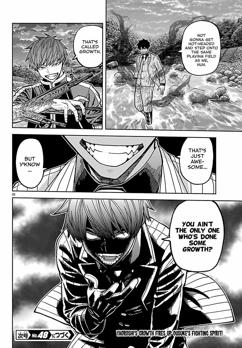 Tougen Anki Chapter 288 - Page 17