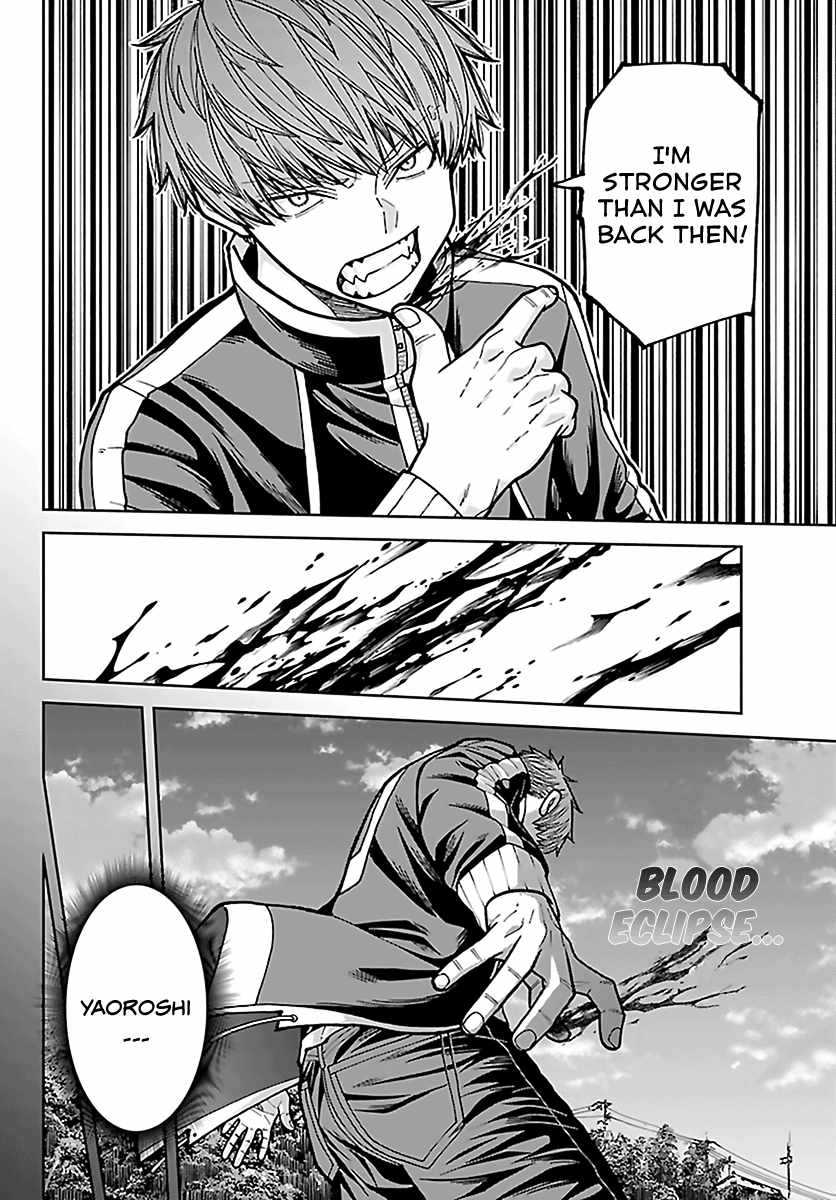 Tougen Anki Chapter 288 - Page 3