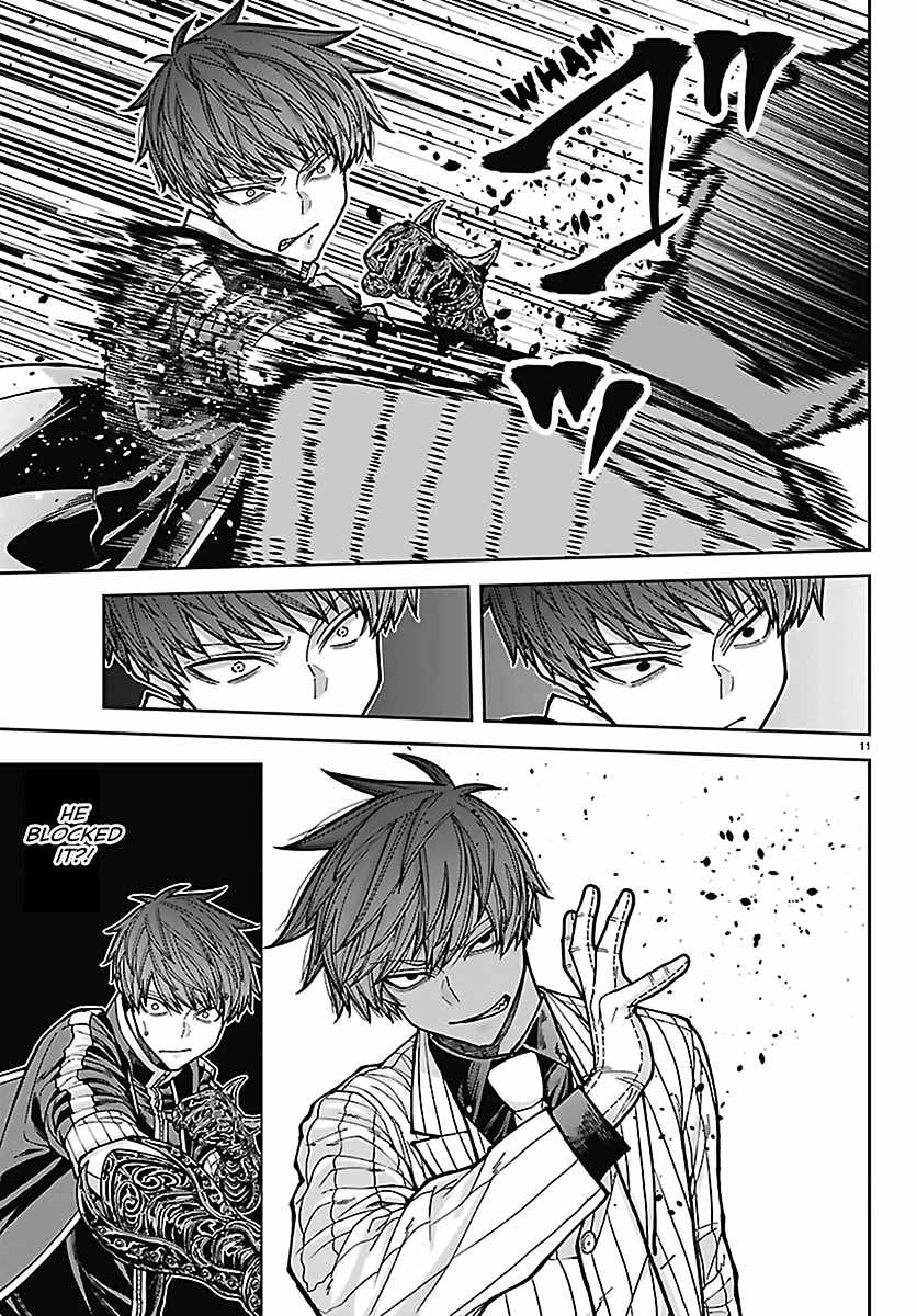 Tougen Anki Chapter 289 - Page 10