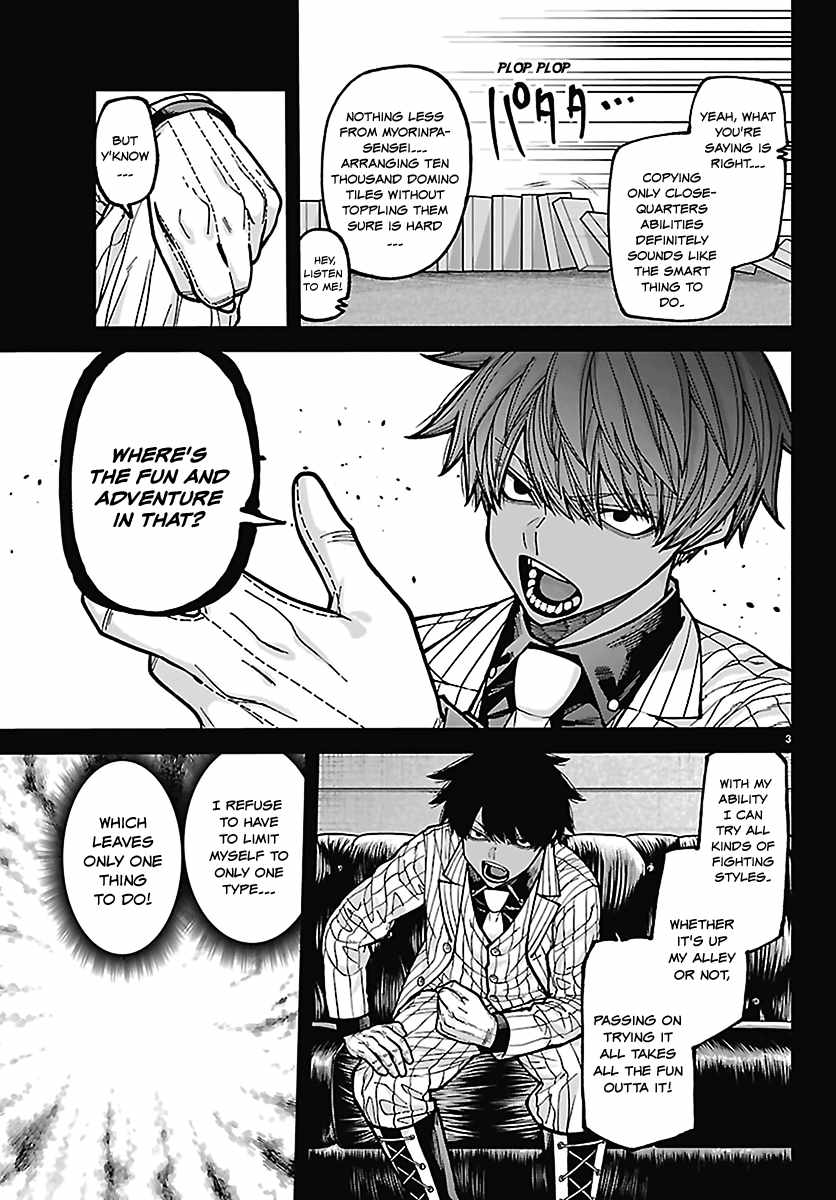 Tougen Anki Chapter 289 - Page 4