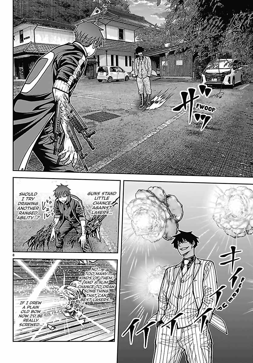 Tougen Anki Chapter 289 - Page 7