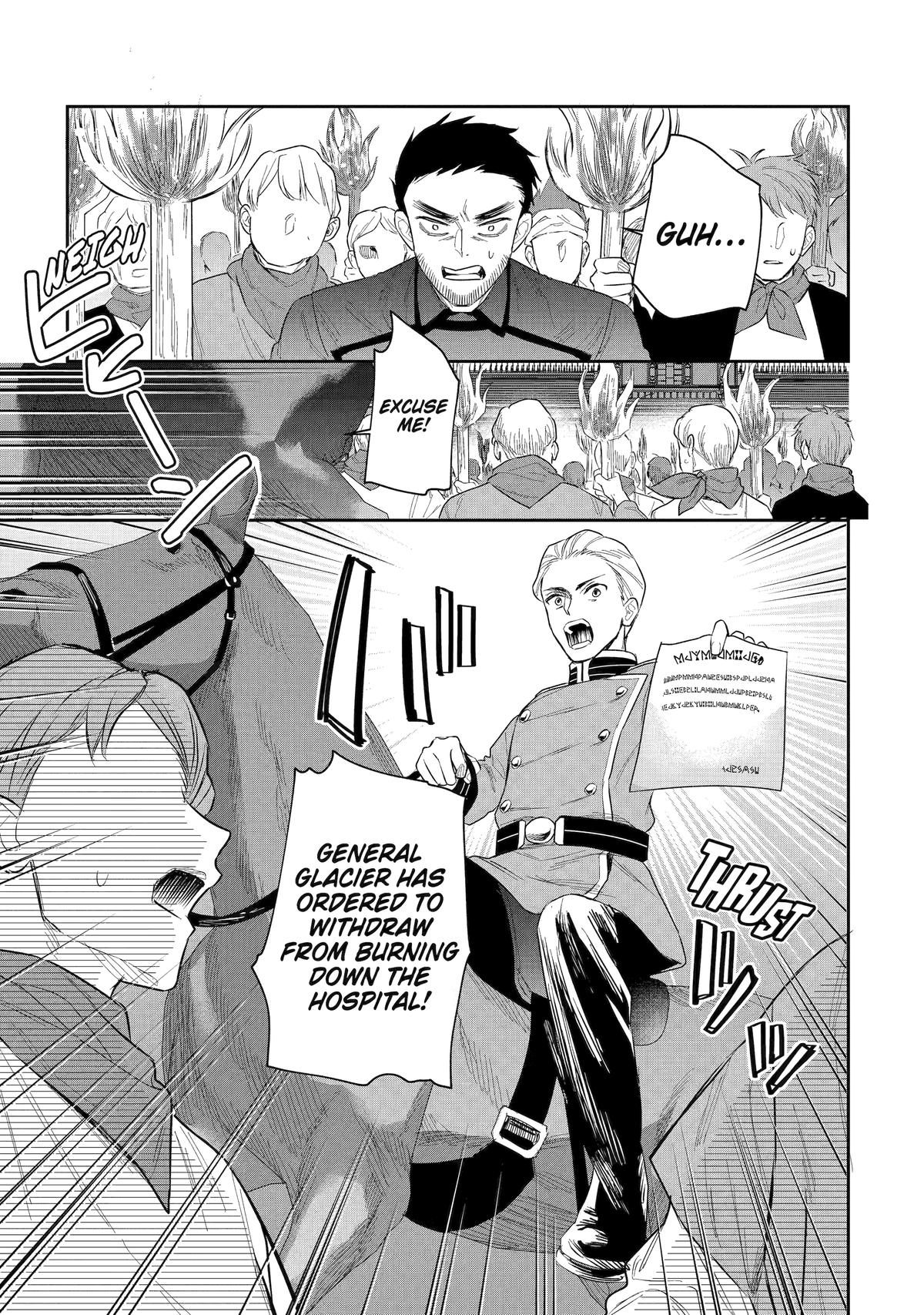 I was summoned to be the Saint, but I was robbed the position, apparently Chapter 51 - Page 19