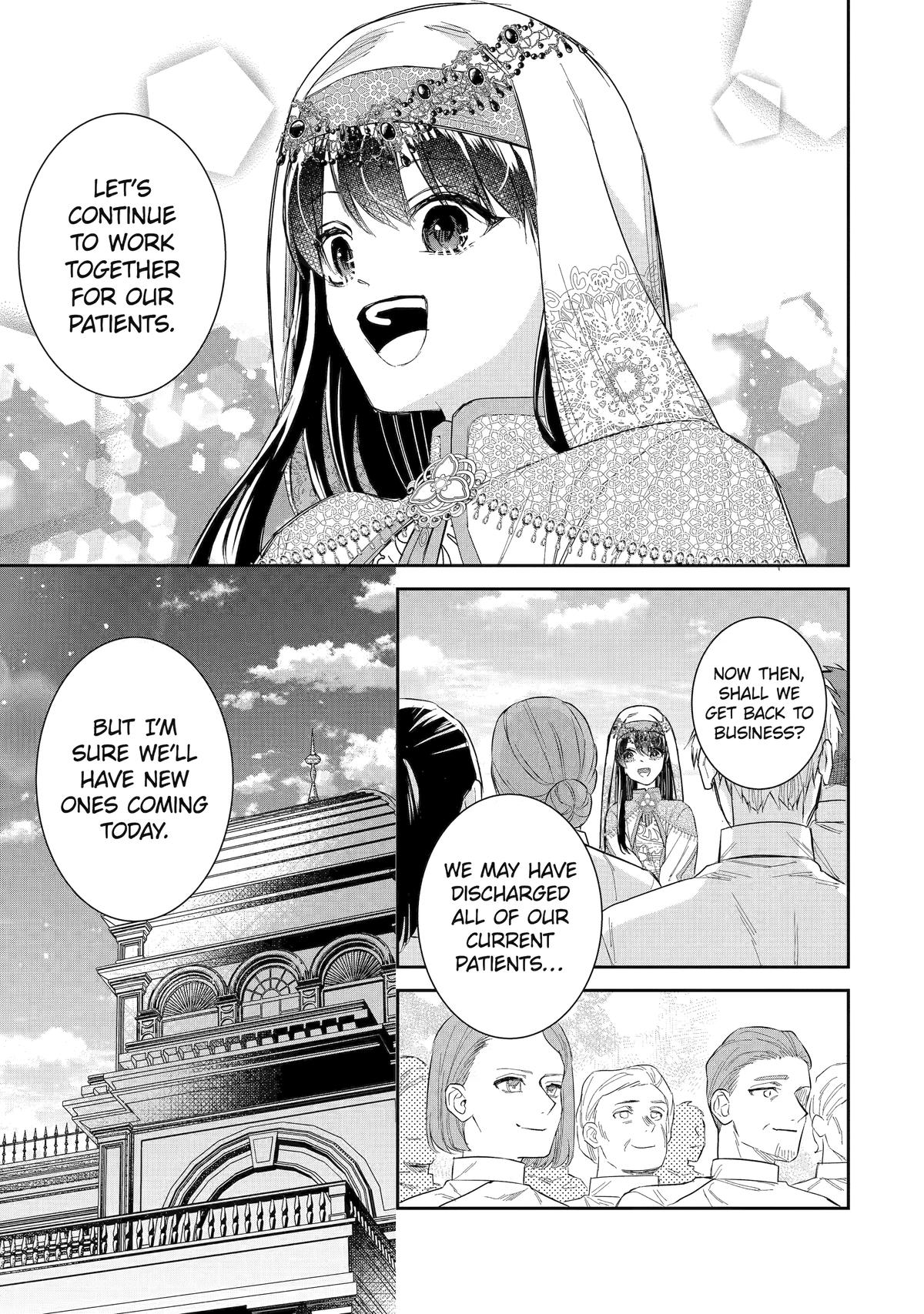 I was summoned to be the Saint, but I was robbed the position, apparently Chapter 51 - Page 25