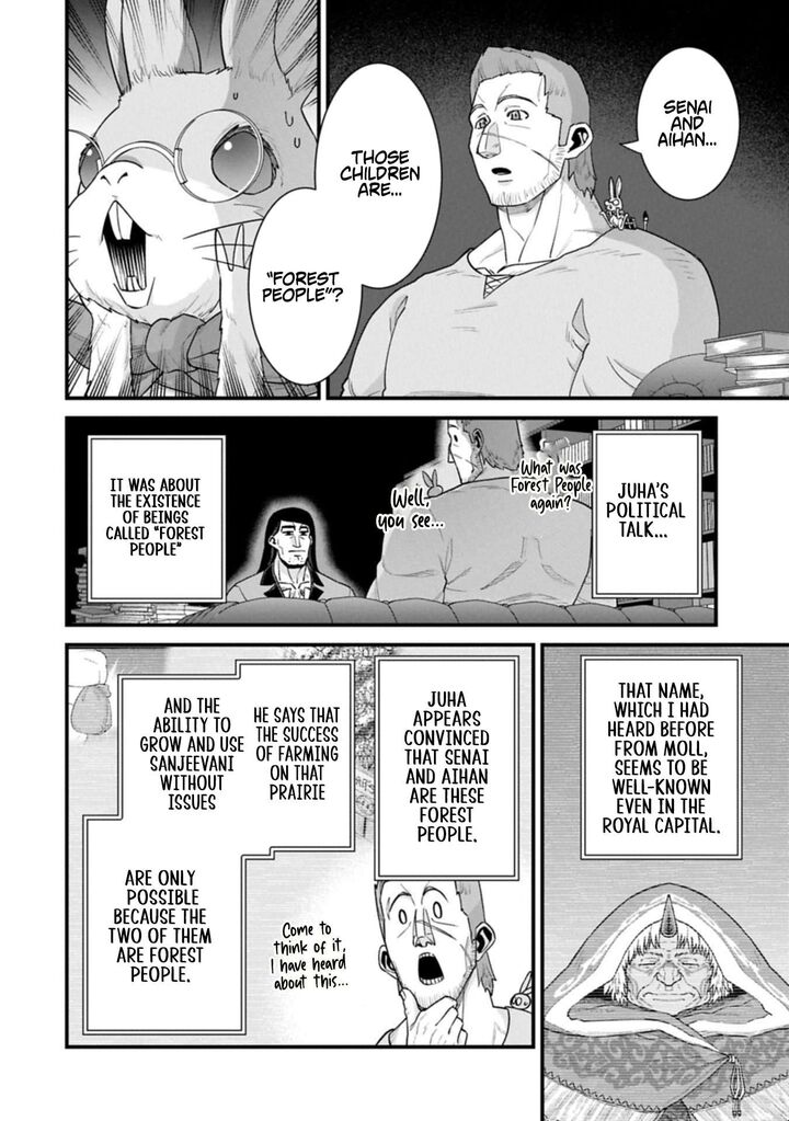 The Population of the Frontier Owner Starts With 0. “Dias the Blue” and a Blue-Horned Girl Chapter 68.1 - Page 12