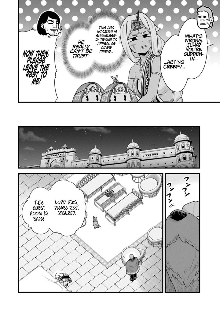 The Population of the Frontier Owner Starts With 0. “Dias the Blue” and a Blue-Horned Girl Chapter 68.1 - Page 4