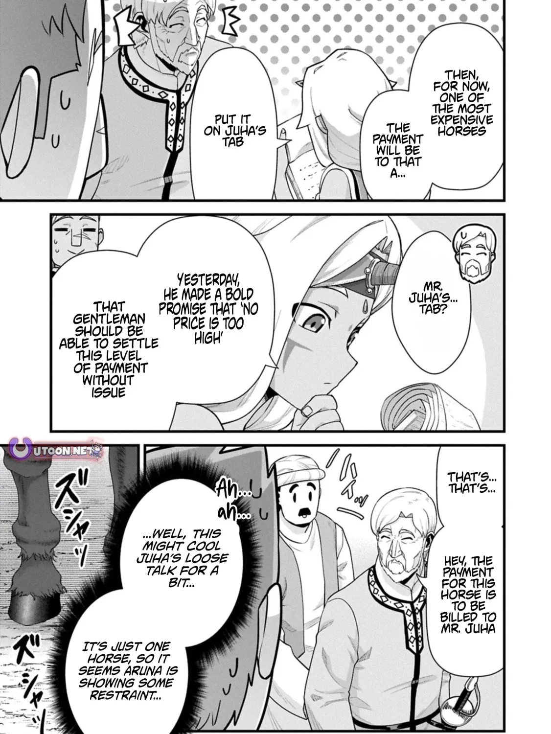 The Population of the Frontier Owner Starts With 0. “Dias the Blue” and a Blue-Horned Girl Chapter 68.2 - Page 9