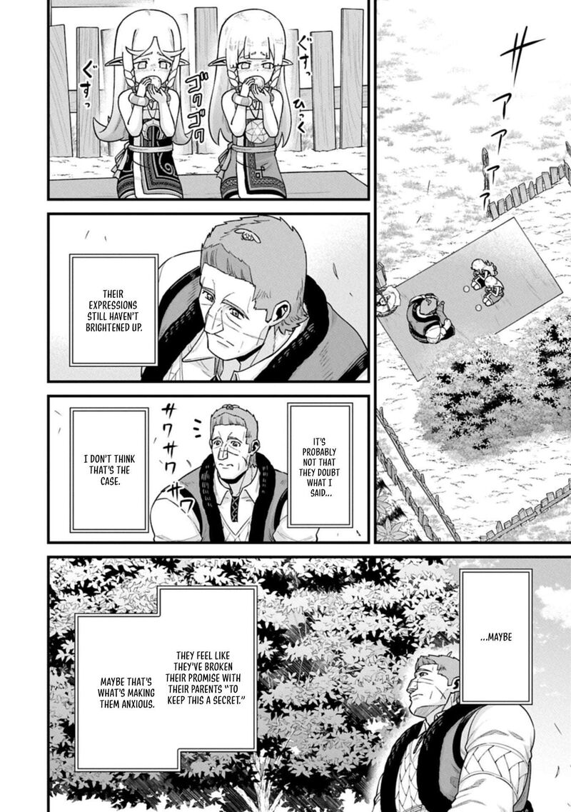 The Population of the Frontier Owner Starts With 0. “Dias the Blue” and a Blue-Horned Girl Chapter 70.2 - Page 2