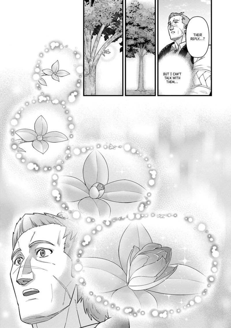 The Population of the Frontier Owner Starts With 0. “Dias the Blue” and a Blue-Horned Girl Chapter 70.2 - Page 7