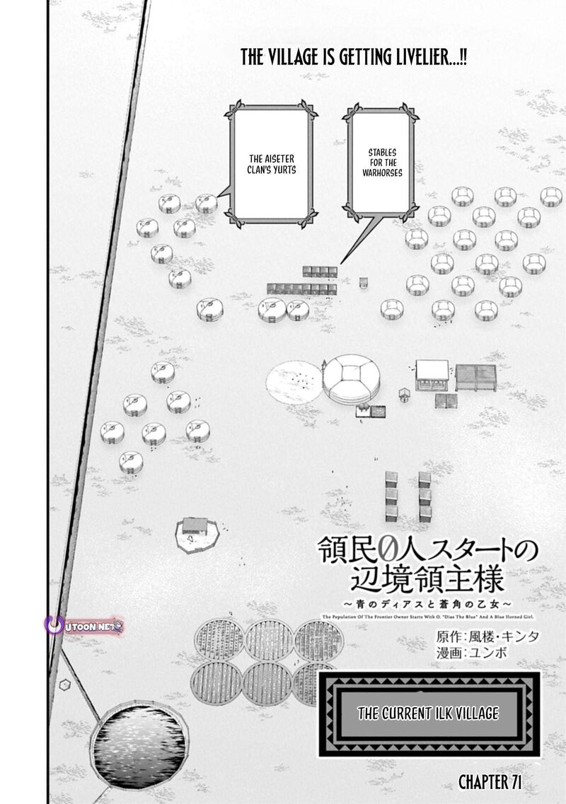 The Population of the Frontier Owner Starts With 0. “Dias the Blue” and a Blue-Horned Girl Chapter 71.1 - Page 2
