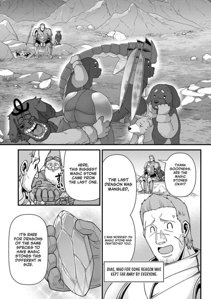 The Population of the Frontier Owner Starts With 0. “Dias the Blue” and a Blue-Horned Girl Chapter 72.1 - Page 3