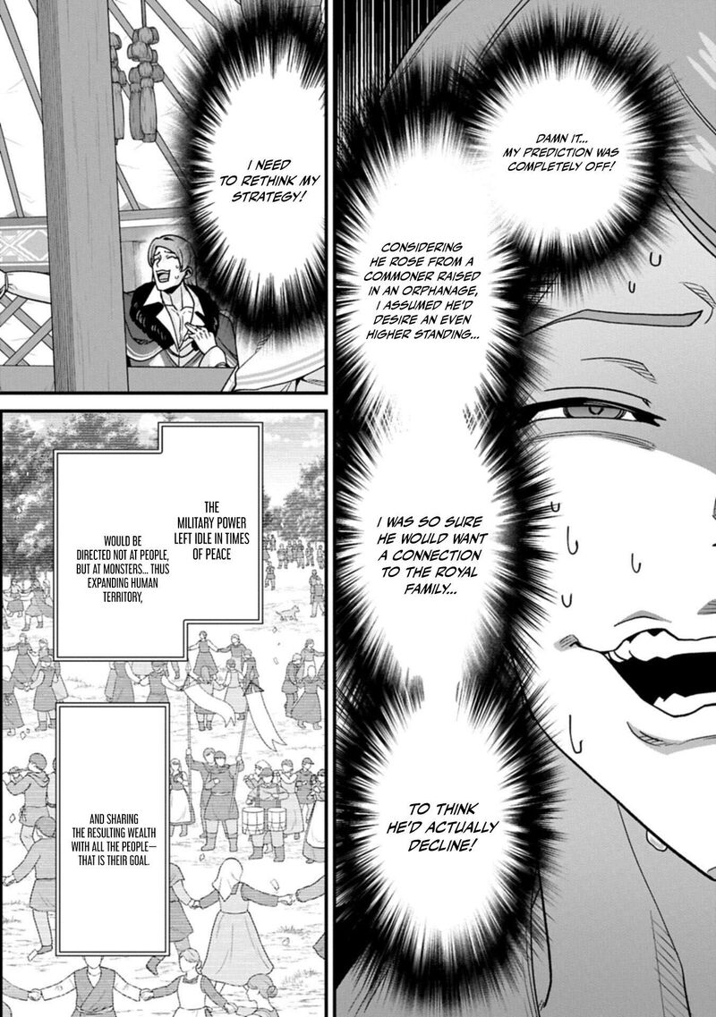 The Population of the Frontier Owner Starts With 0. “Dias the Blue” and a Blue-Horned Girl Chapter 74.1 - Page 4