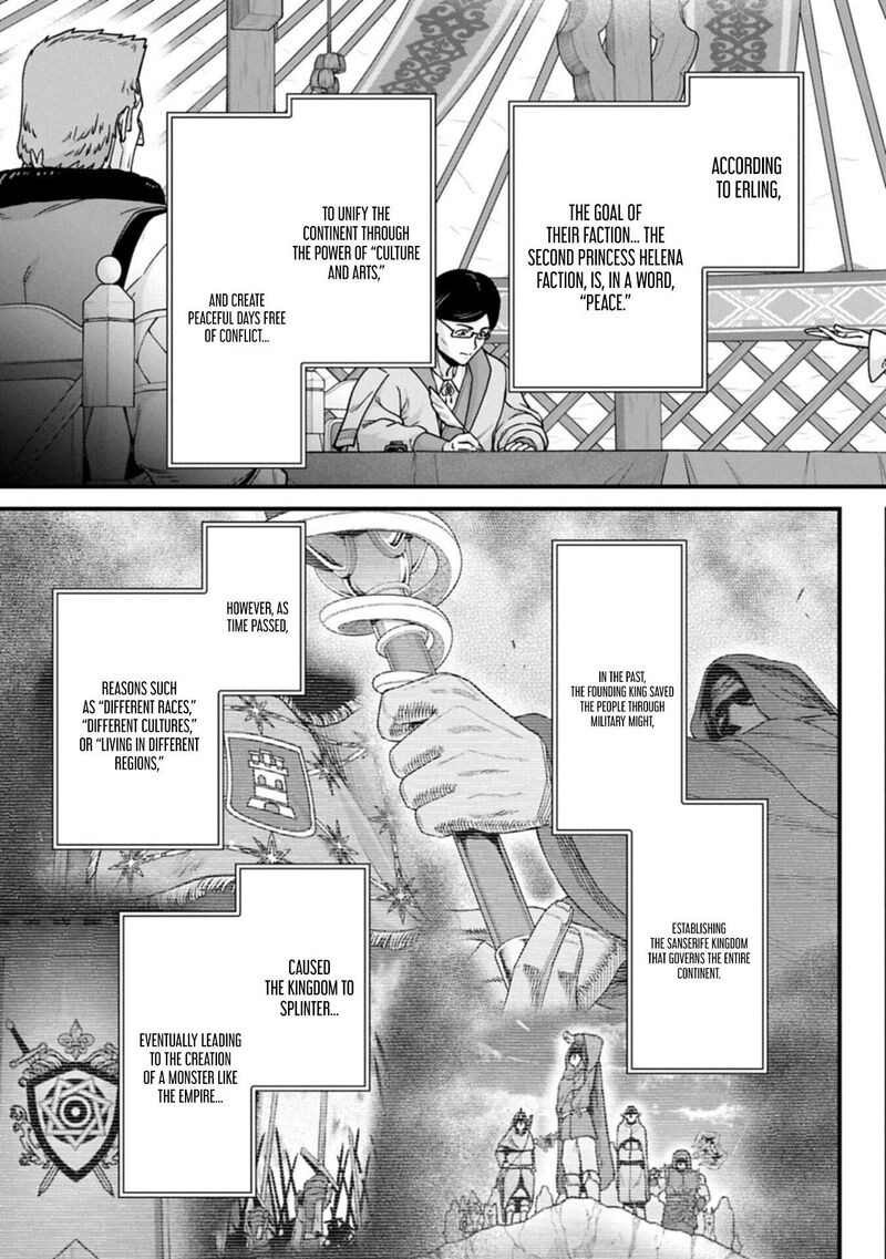 The Population of the Frontier Owner Starts With 0. “Dias the Blue” and a Blue-Horned Girl Chapter 74.1 - Page 5