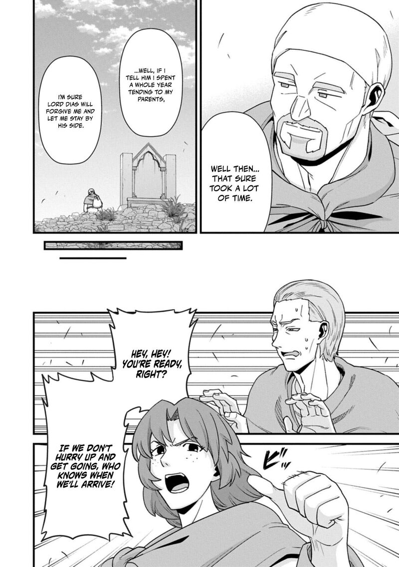 The Population of the Frontier Owner Starts With 0. “Dias the Blue” and a Blue-Horned Girl Chapter 75.1 - Page 16