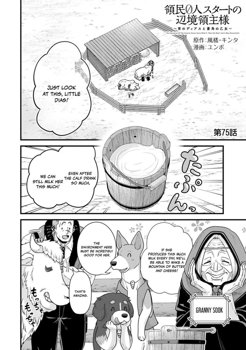 The Population of the Frontier Owner Starts With 0. “Dias the Blue” and a Blue-Horned Girl Chapter 75.1 - Page 2
