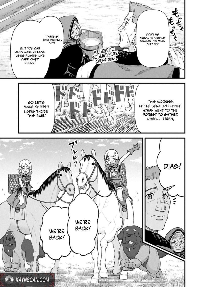 The Population of the Frontier Owner Starts With 0. “Dias the Blue” and a Blue-Horned Girl Chapter 75.1 - Page 3