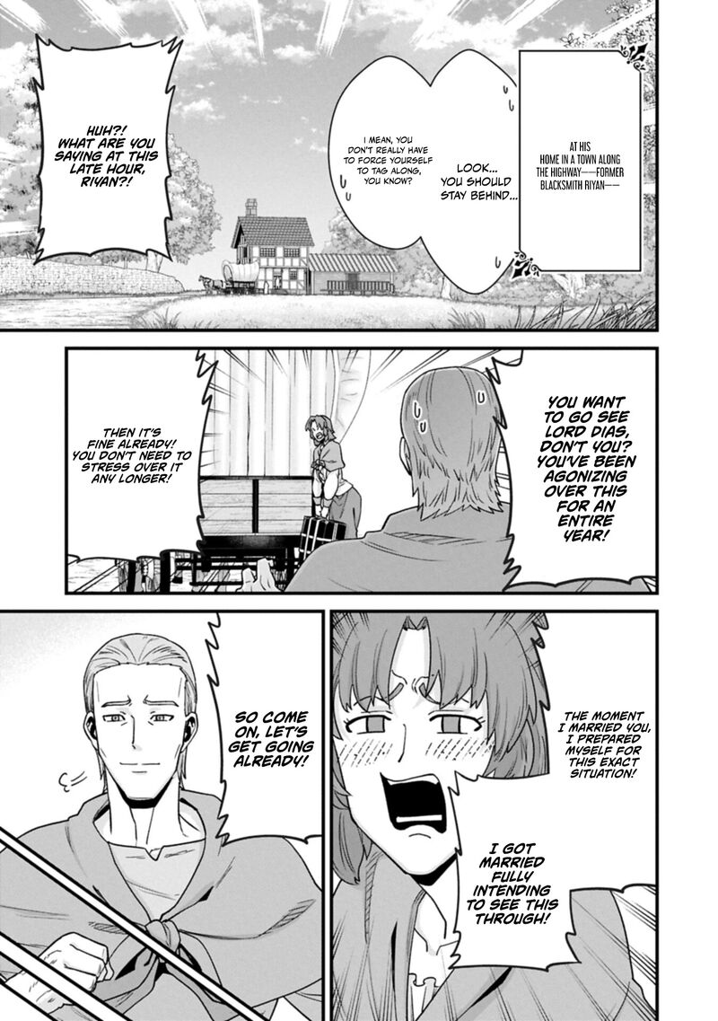 The Population of the Frontier Owner Starts With 0. “Dias the Blue” and a Blue-Horned Girl Chapter 75.2 - Page 1