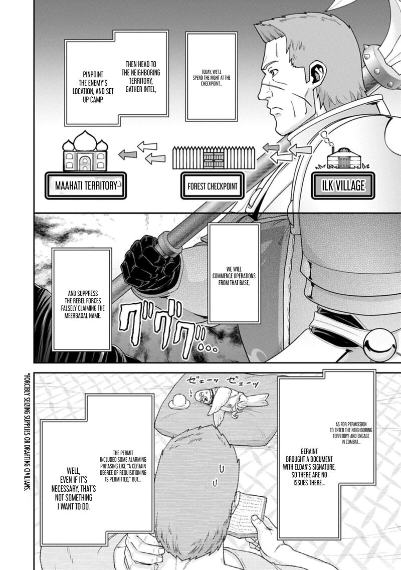 The Population of the Frontier Owner Starts With 0. “Dias the Blue” and a Blue-Horned Girl Chapter 77.1 - Page 14