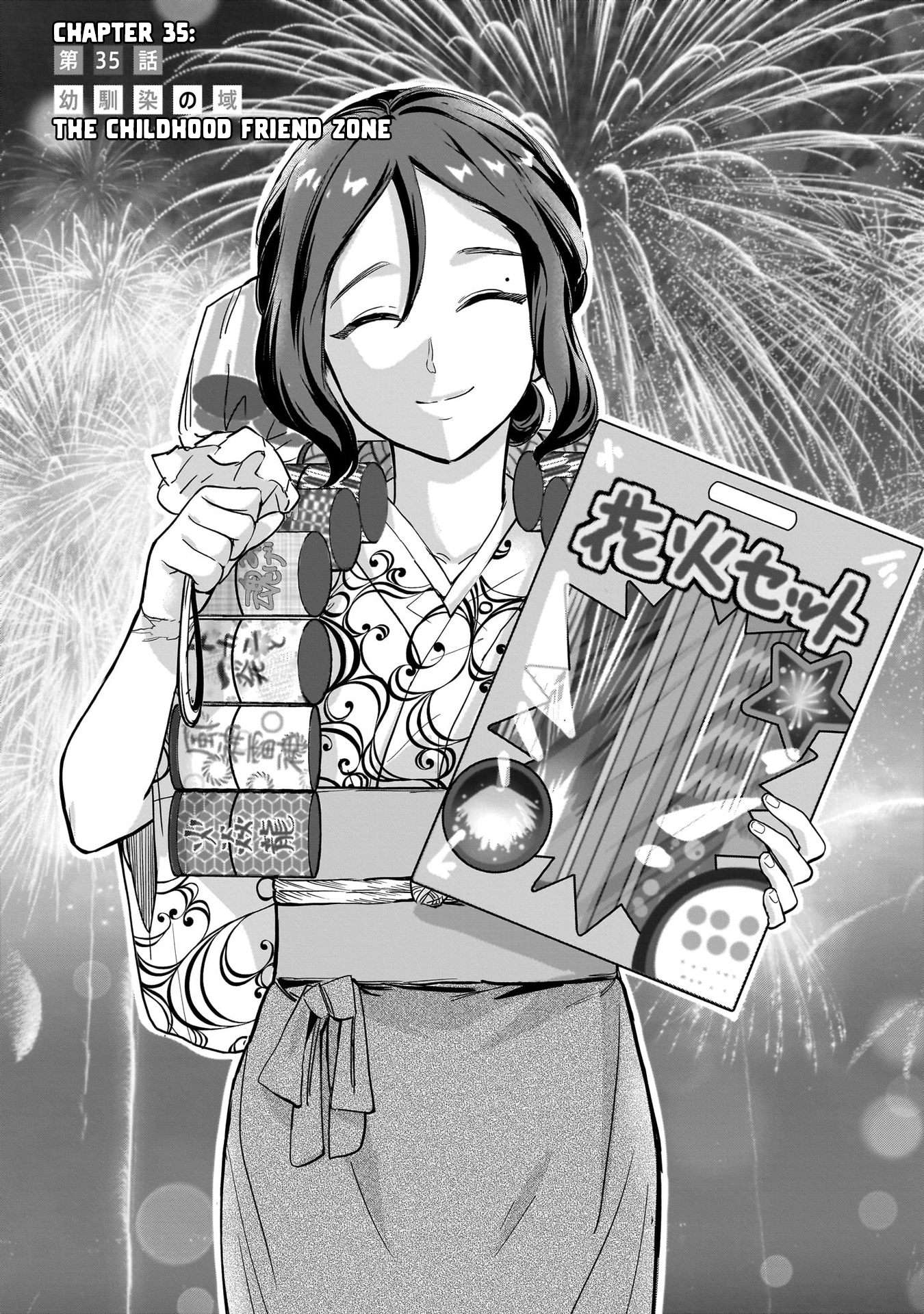 Hey, Wanna Go Out With Me? My Childhood Friend, a Beautiful Girl, Asked Me To Be Her Boyfriend, and I’ve Started a Camouflage Boyfriend Chapter 35 - Page 1