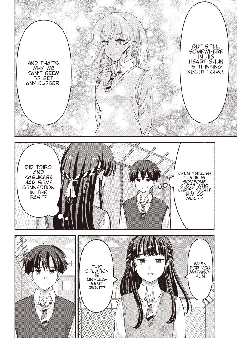 Hey, Wanna Go Out With Me? My Childhood Friend, a Beautiful Girl, Asked Me To Be Her Boyfriend, and I’ve Started a Camouflage Boyfriend Chapter 38 - Page 14