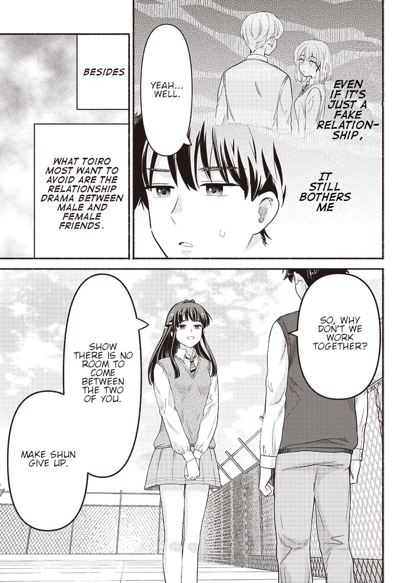 Hey, Wanna Go Out With Me? My Childhood Friend, a Beautiful Girl, Asked Me To Be Her Boyfriend, and I’ve Started a Camouflage Boyfriend Chapter 38 - Page 15