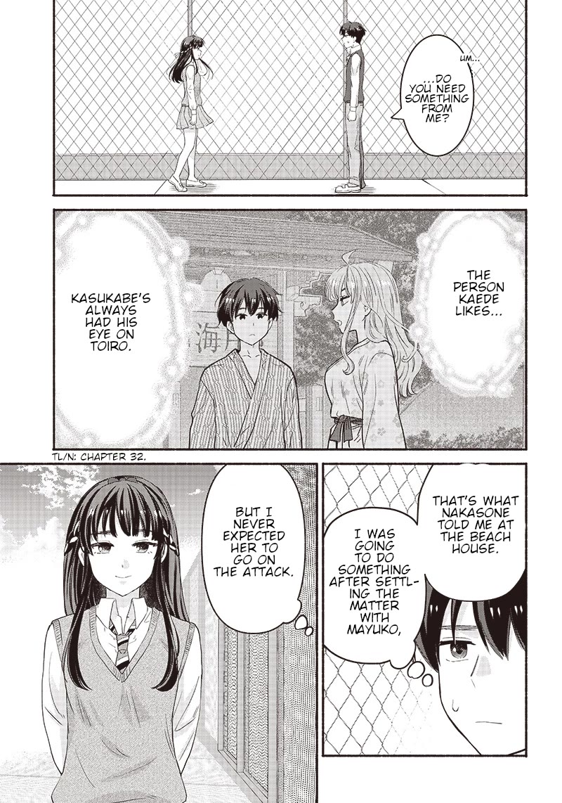 Hey, Wanna Go Out With Me? My Childhood Friend, a Beautiful Girl, Asked Me To Be Her Boyfriend, and I’ve Started a Camouflage Boyfriend Chapter 38 - Page 7
