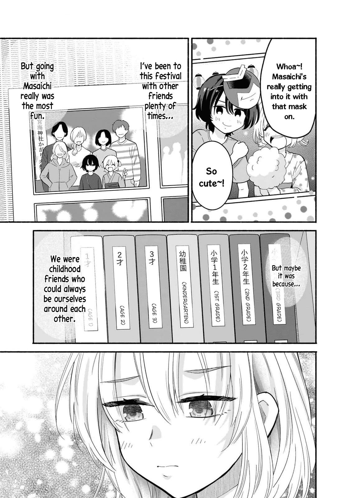 Hey, Wanna Go Out With Me? My Childhood Friend, a Beautiful Girl, Asked Me To Be Her Boyfriend, and I’ve Started a Camouflage Boyfriend Chapter 47 - Page 5