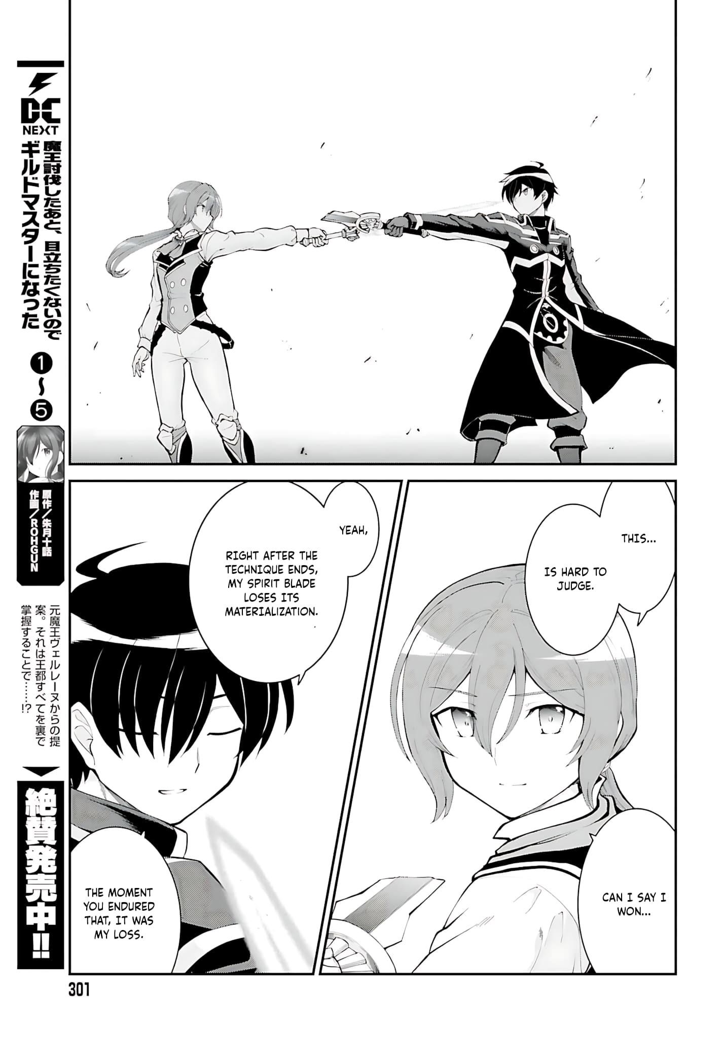 He Didn’t Want To Be The Center Of Attention, Hence, After Defeating The Demon Lord, He Became A Guild Master Chapter 35 - Page 13