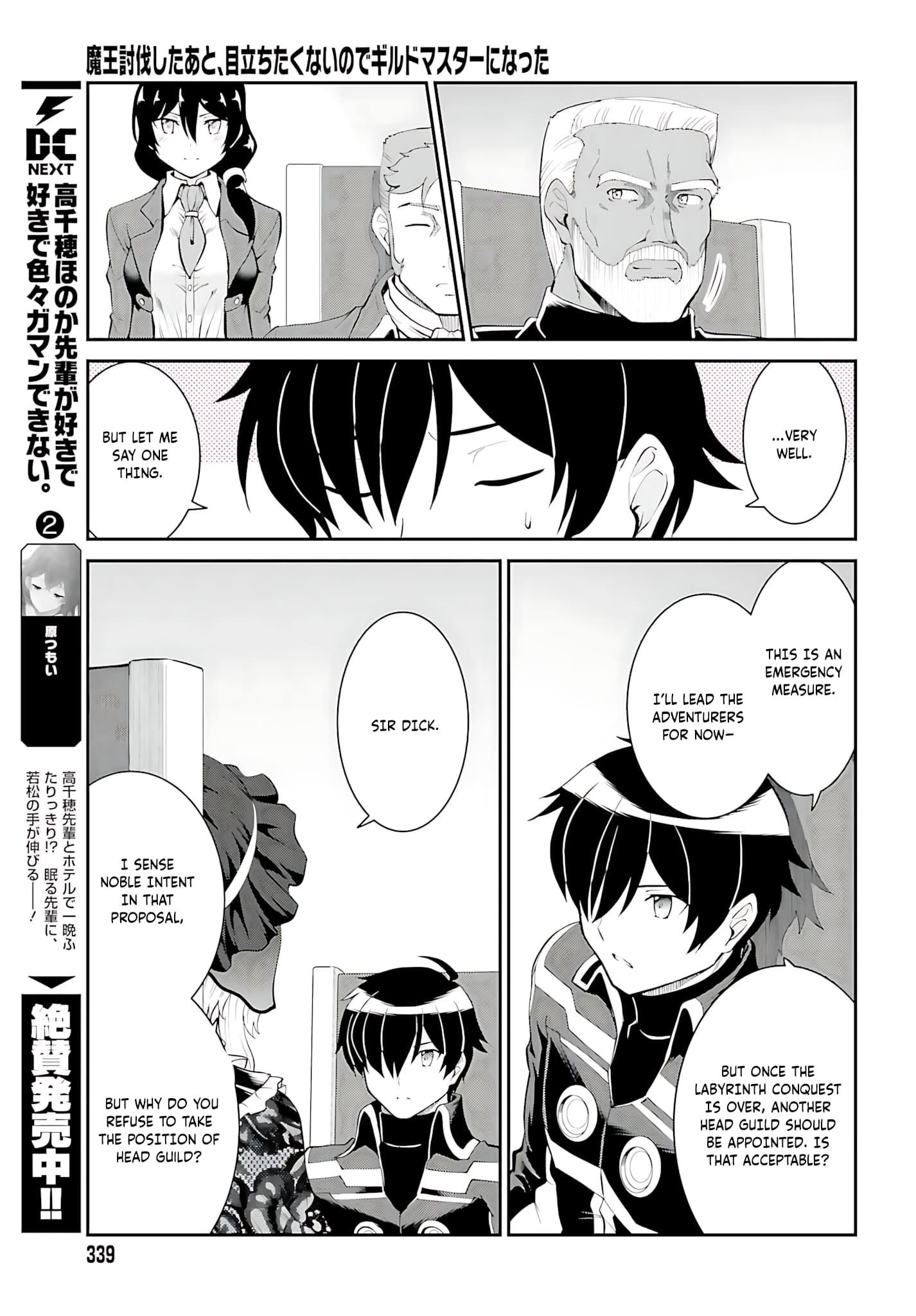 He Didn’t Want To Be The Center Of Attention, Hence, After Defeating The Demon Lord, He Became A Guild Master Chapter 37 - Page 14