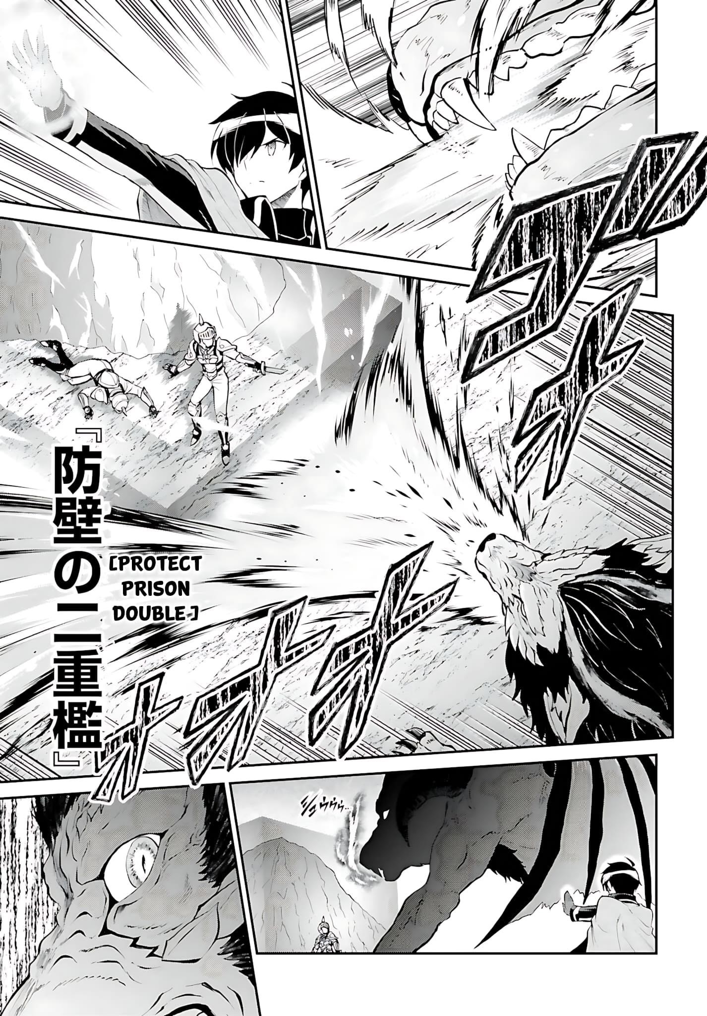 He Didn’t Want To Be The Center Of Attention, Hence, After Defeating The Demon Lord, He Became A Guild Master Chapter 38 - Page 6