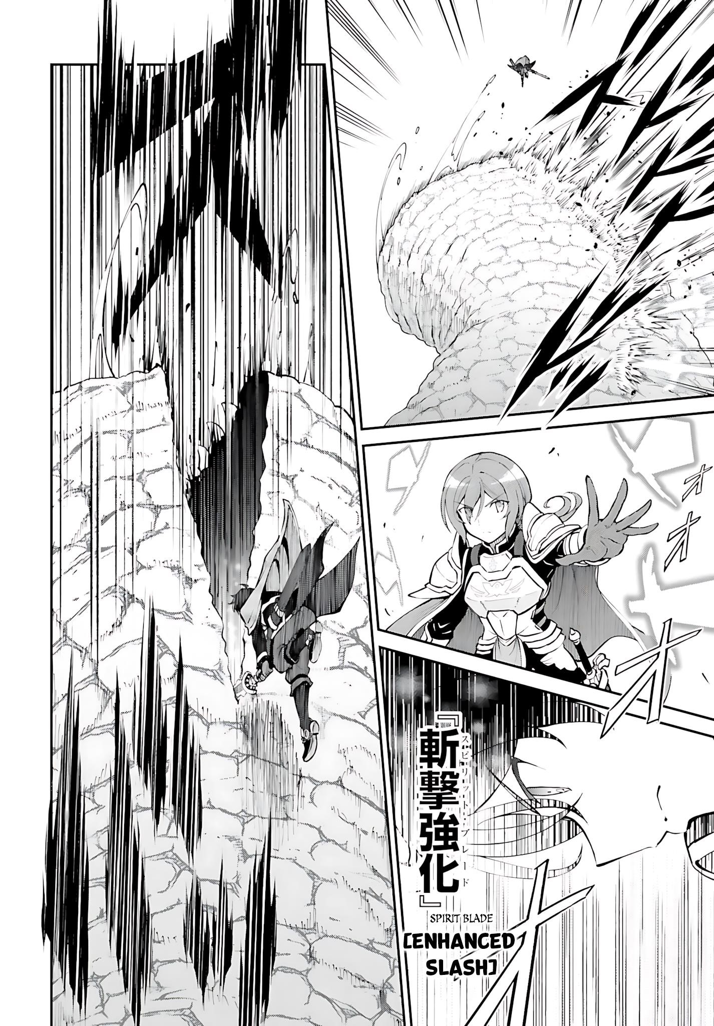He Didn’t Want To Be The Center Of Attention, Hence, After Defeating The Demon Lord, He Became A Guild Master Chapter 40 - Page 19