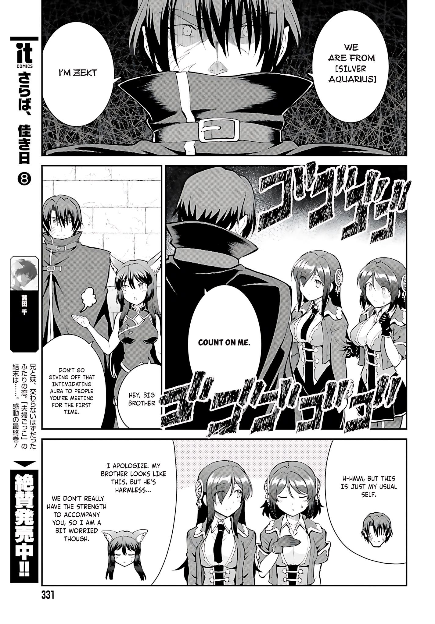 He Didn’t Want To Be The Center Of Attention, Hence, After Defeating The Demon Lord, He Became A Guild Master Chapter 41 - Page 10