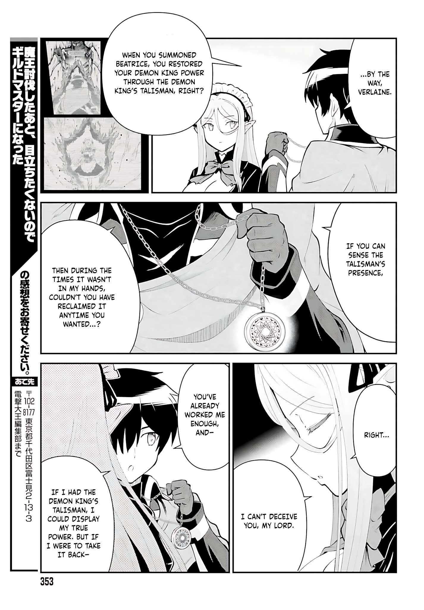 He Didn’t Want To Be The Center Of Attention, Hence, After Defeating The Demon Lord, He Became A Guild Master Chapter 50 - Page 26