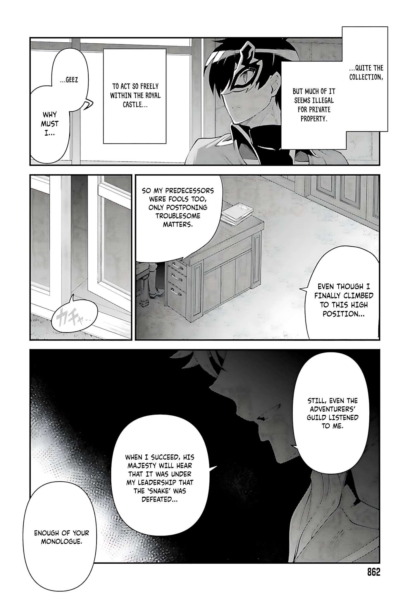 He Didn’t Want To Be The Center Of Attention, Hence, After Defeating The Demon Lord, He Became A Guild Master Chapter 51 - Page 7