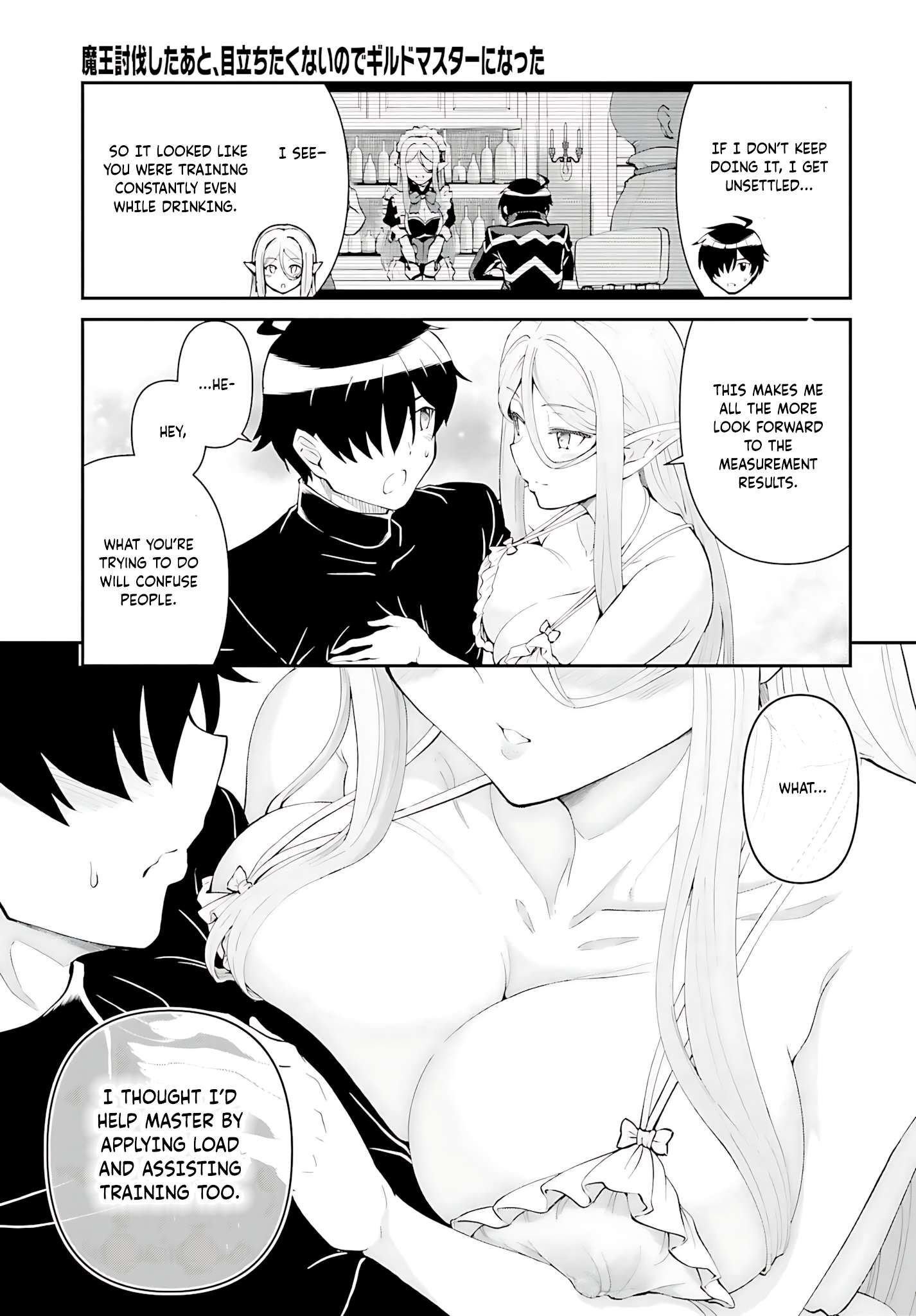 He Didn’t Want To Be The Center Of Attention, Hence, After Defeating The Demon Lord, He Became A Guild Master Chapter 52 - Page 14