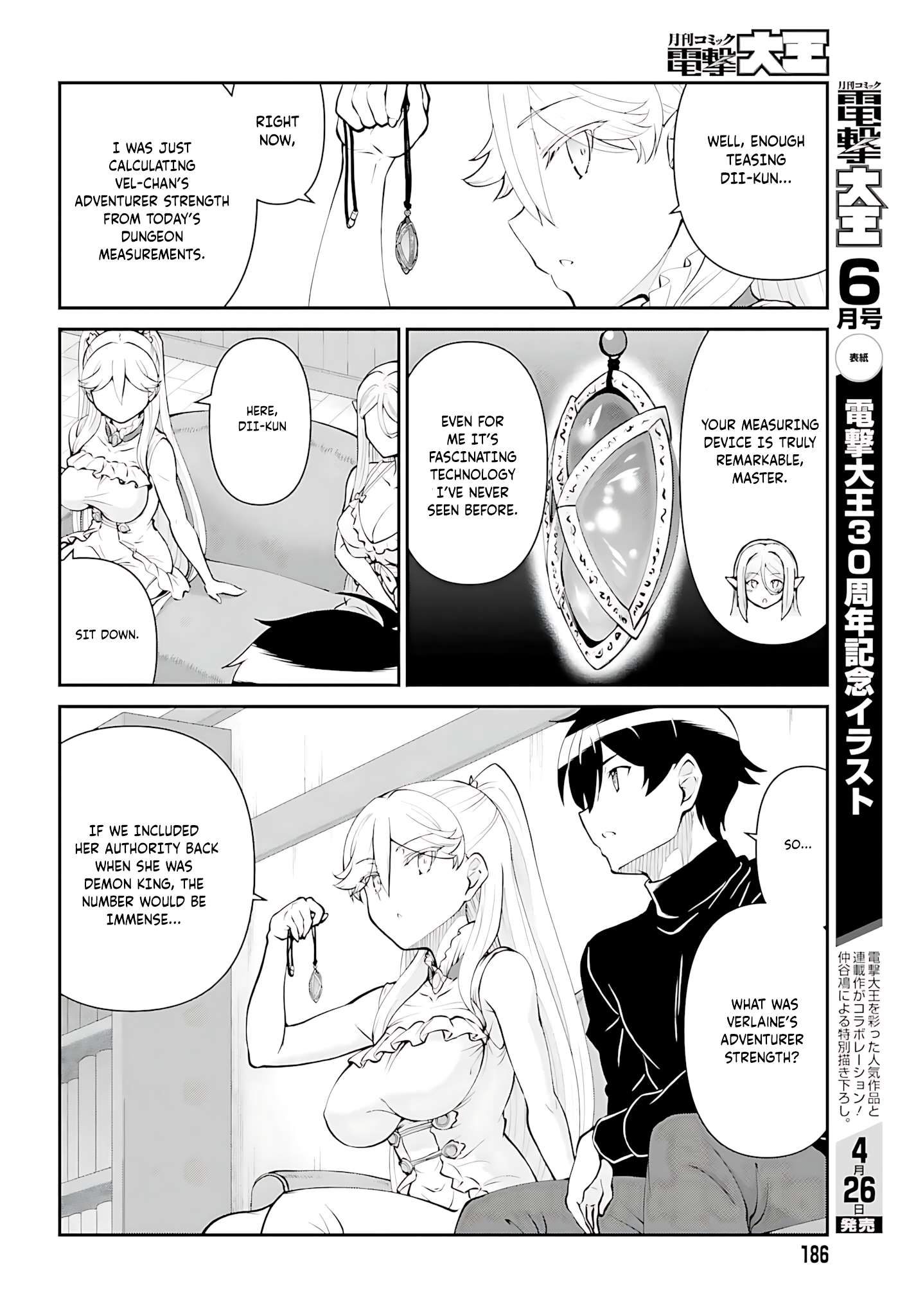 He Didn’t Want To Be The Center Of Attention, Hence, After Defeating The Demon Lord, He Became A Guild Master Chapter 52 - Page 7