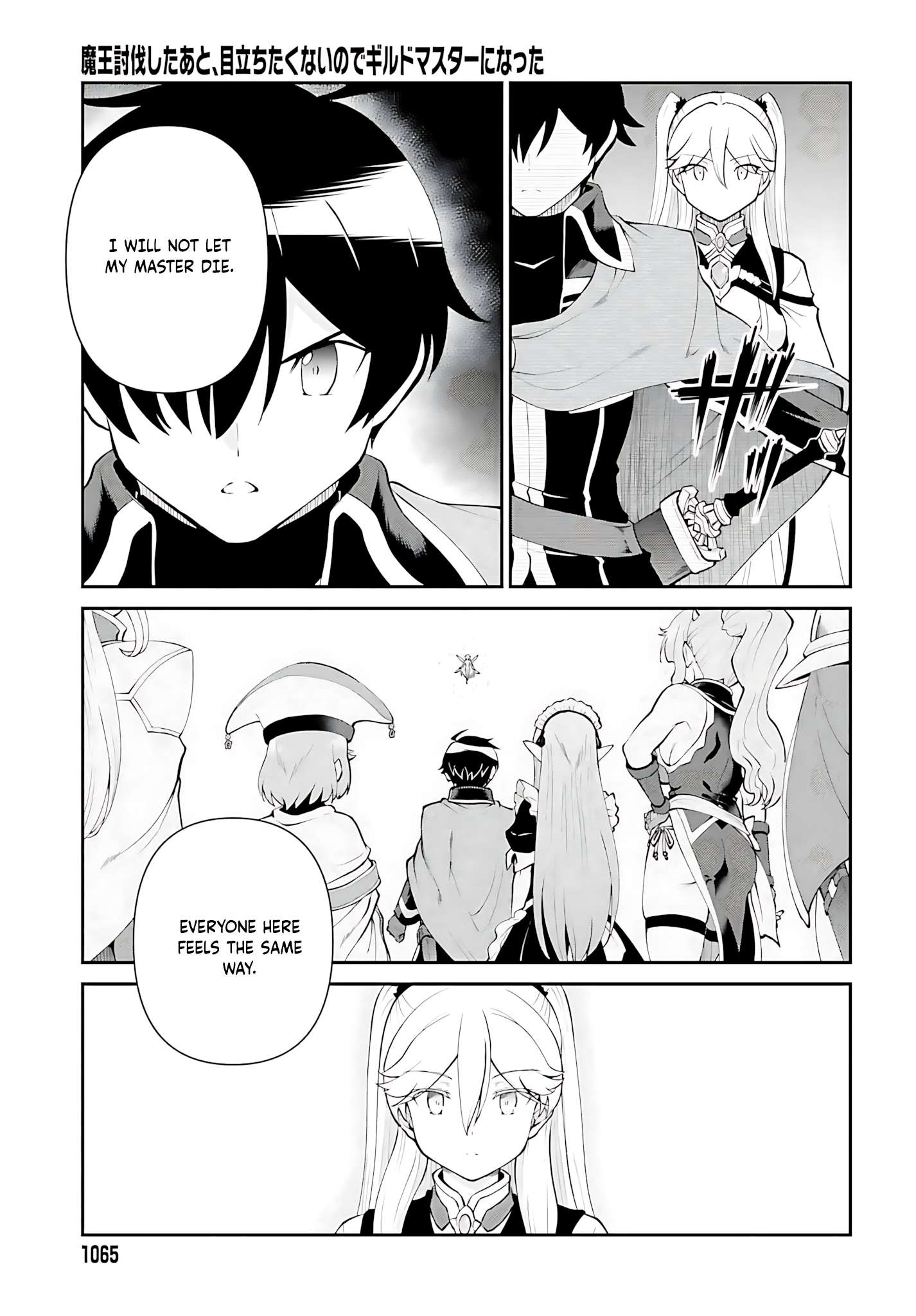 He Didn’t Want To Be The Center Of Attention, Hence, After Defeating The Demon Lord, He Became A Guild Master Chapter 53 - Page 12