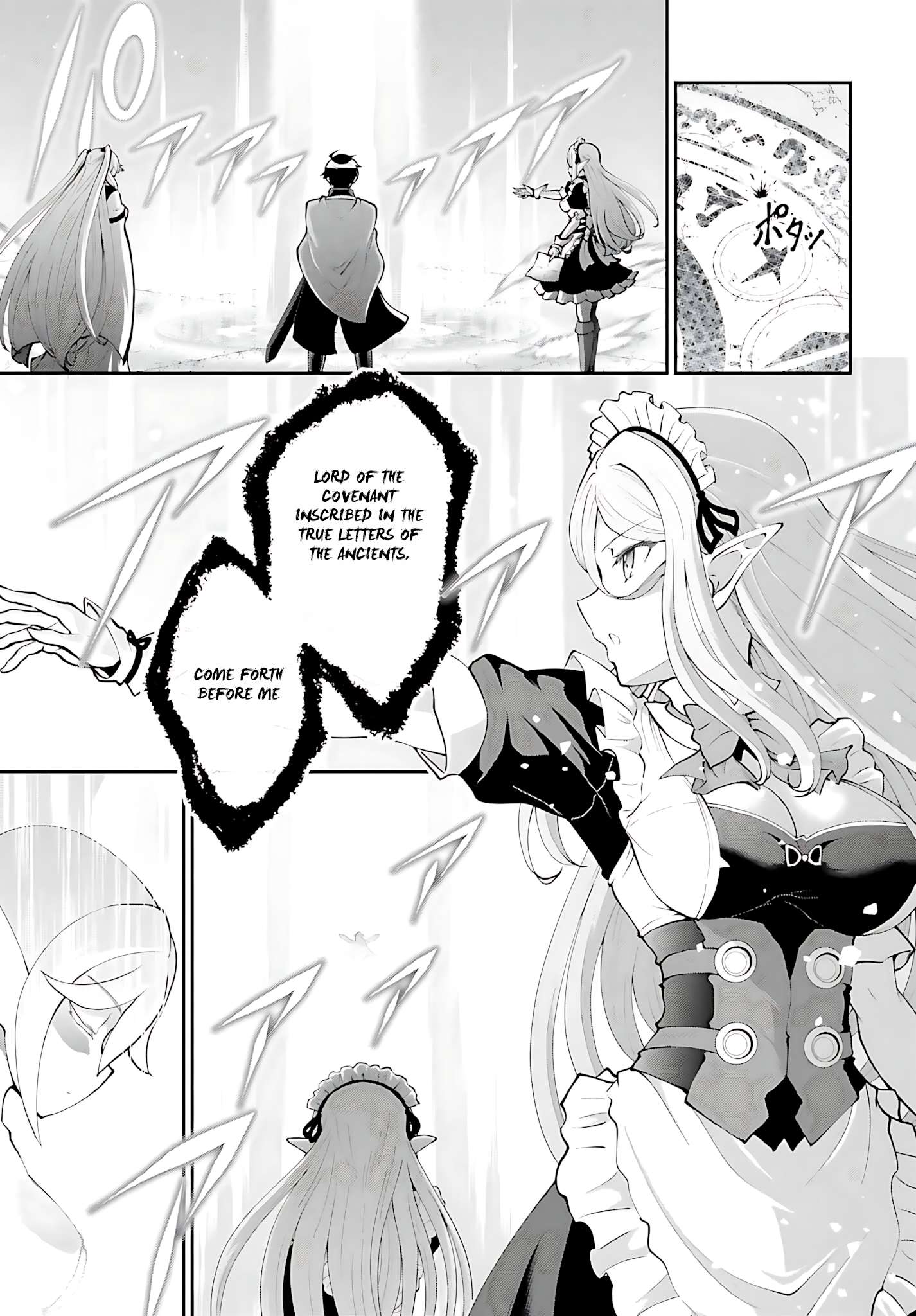 He Didn’t Want To Be The Center Of Attention, Hence, After Defeating The Demon Lord, He Became A Guild Master Chapter 53 - Page 6