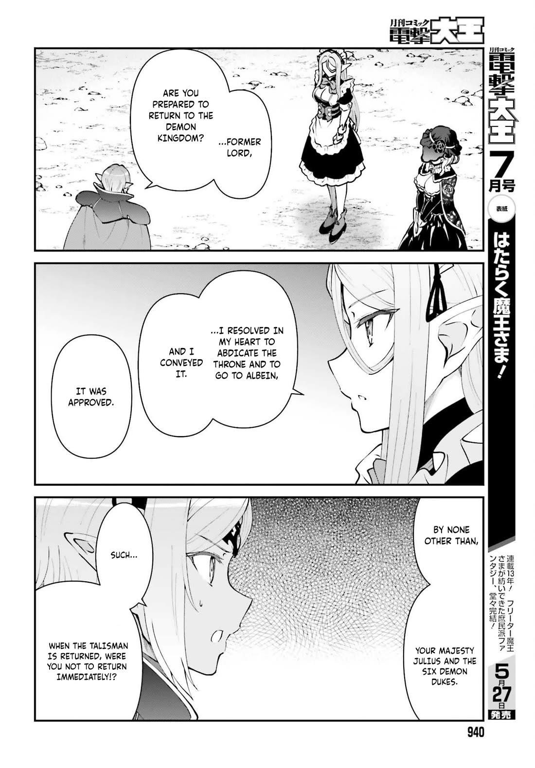 He Didn’t Want To Be The Center Of Attention, Hence, After Defeating The Demon Lord, He Became A Guild Master Chapter 63 - Page 11