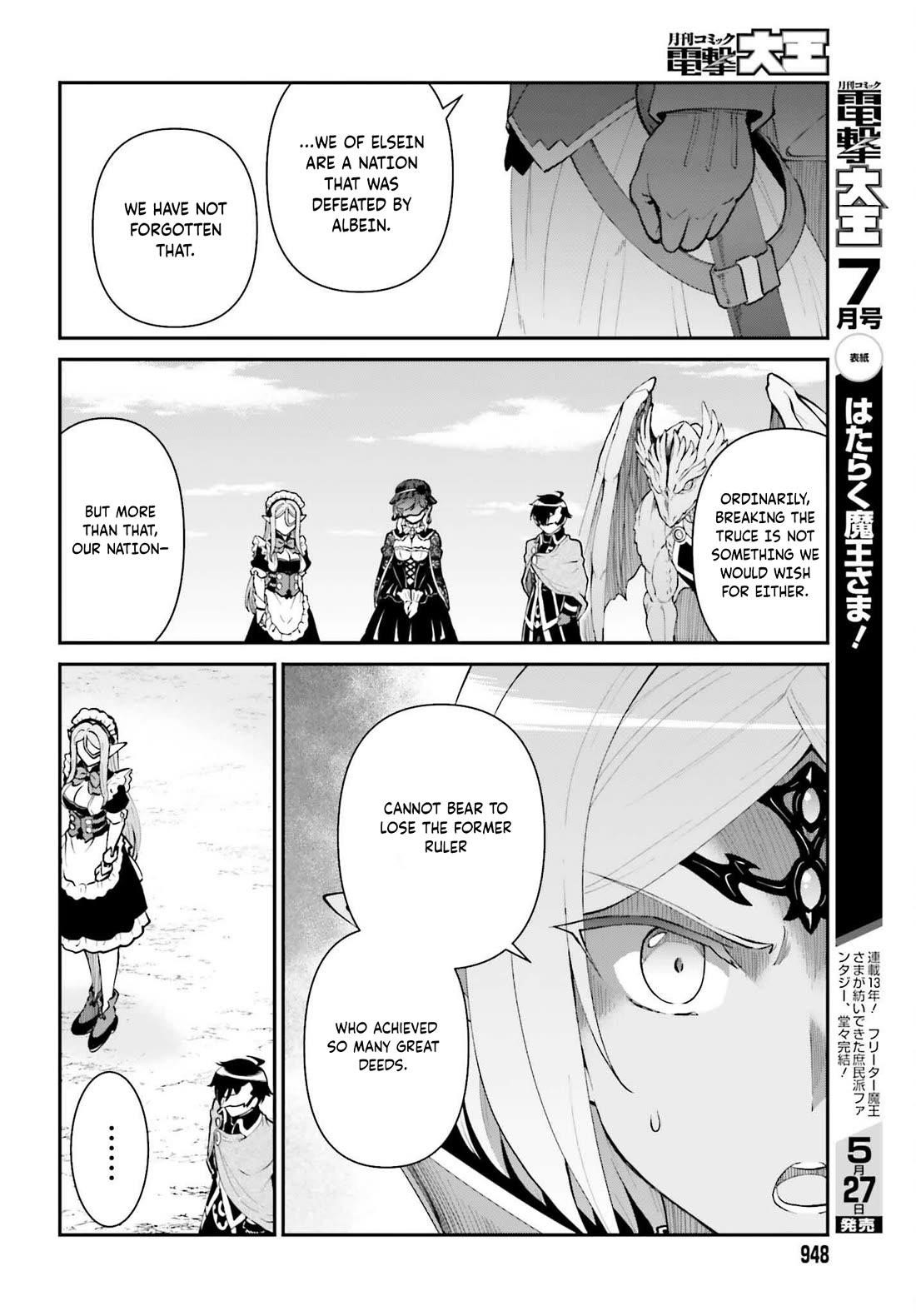 He Didn’t Want To Be The Center Of Attention, Hence, After Defeating The Demon Lord, He Became A Guild Master Chapter 63 - Page 19