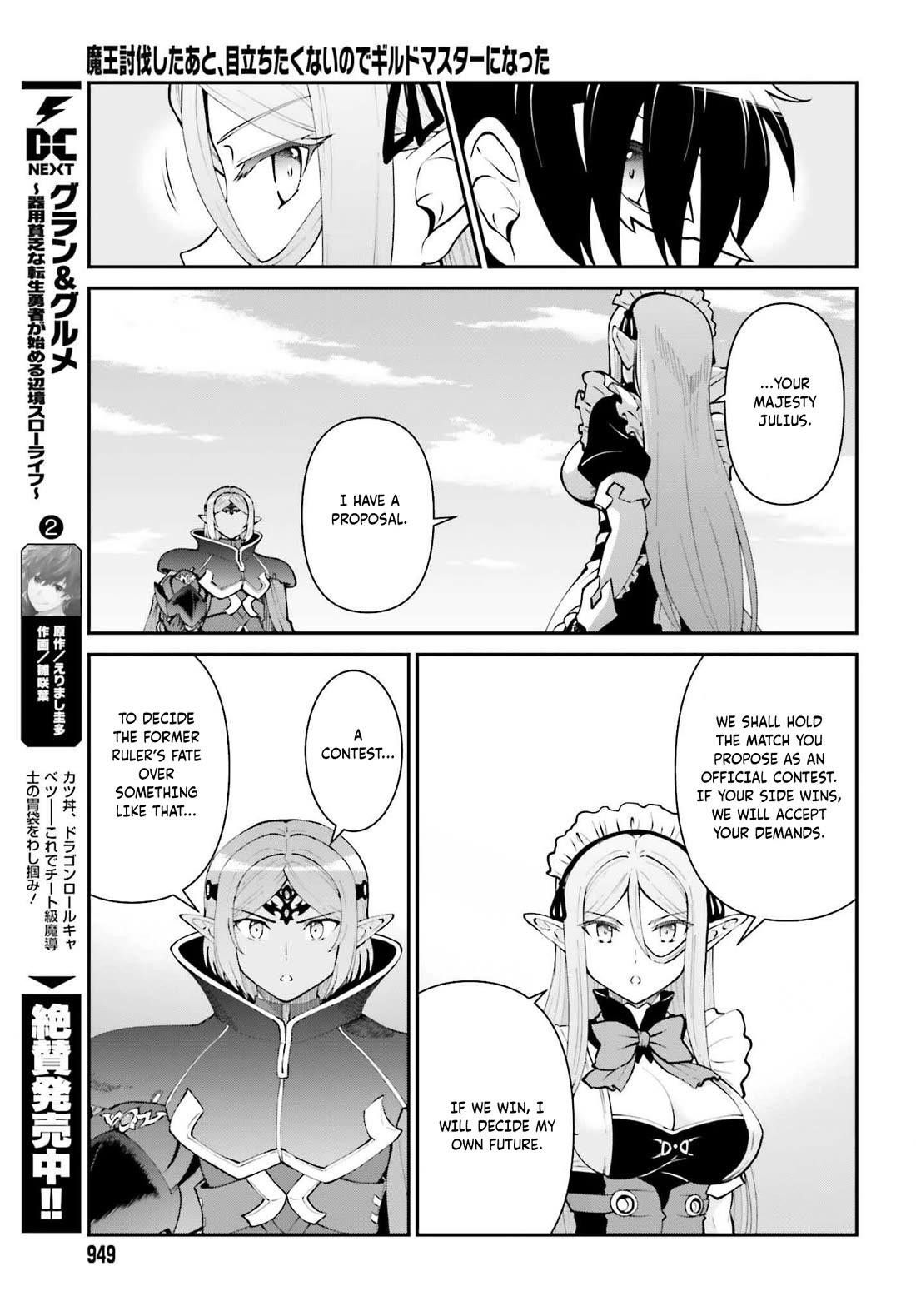 He Didn’t Want To Be The Center Of Attention, Hence, After Defeating The Demon Lord, He Became A Guild Master Chapter 63 - Page 20