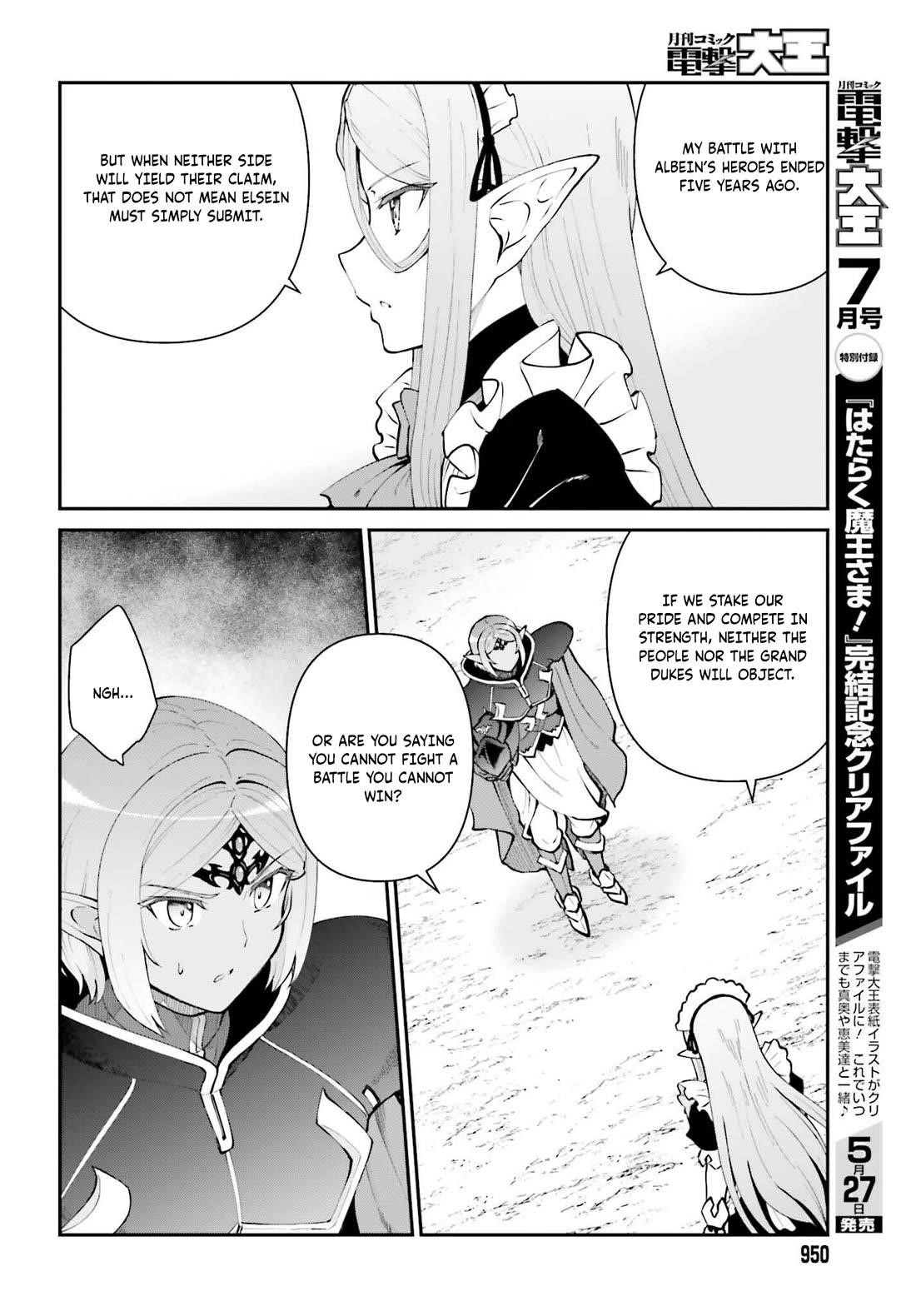 He Didn’t Want To Be The Center Of Attention, Hence, After Defeating The Demon Lord, He Became A Guild Master Chapter 63 - Page 21