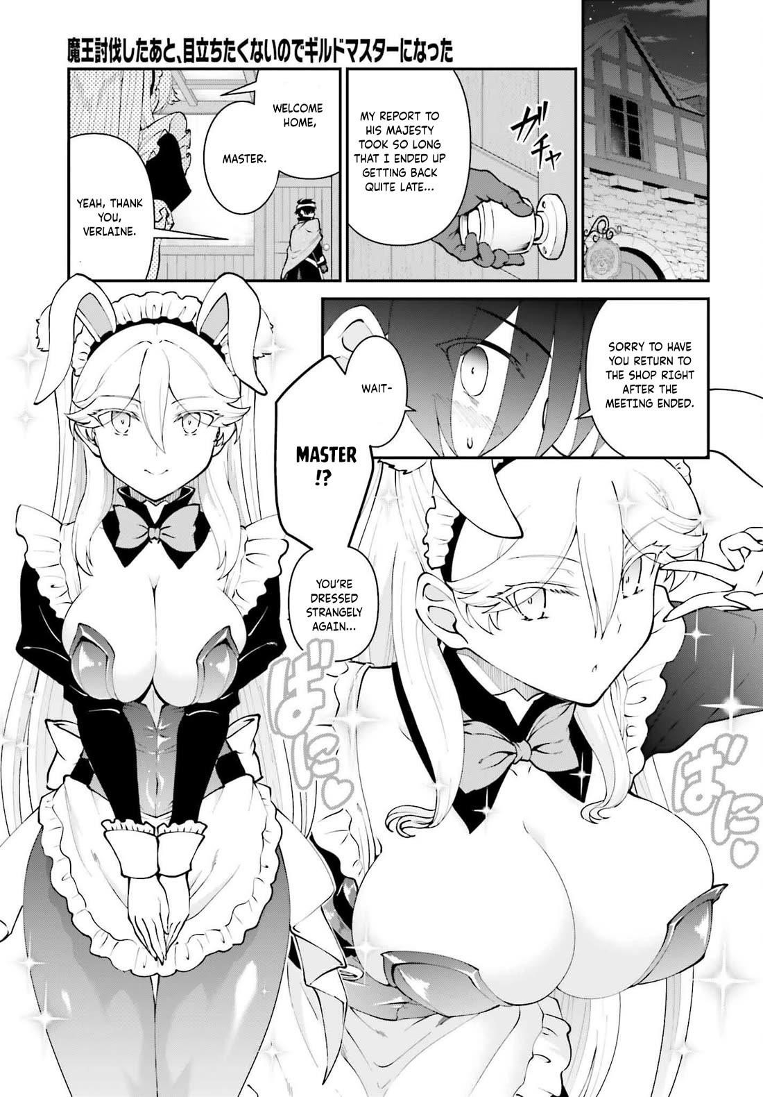 He Didn’t Want To Be The Center Of Attention, Hence, After Defeating The Demon Lord, He Became A Guild Master Chapter 63 - Page 26
