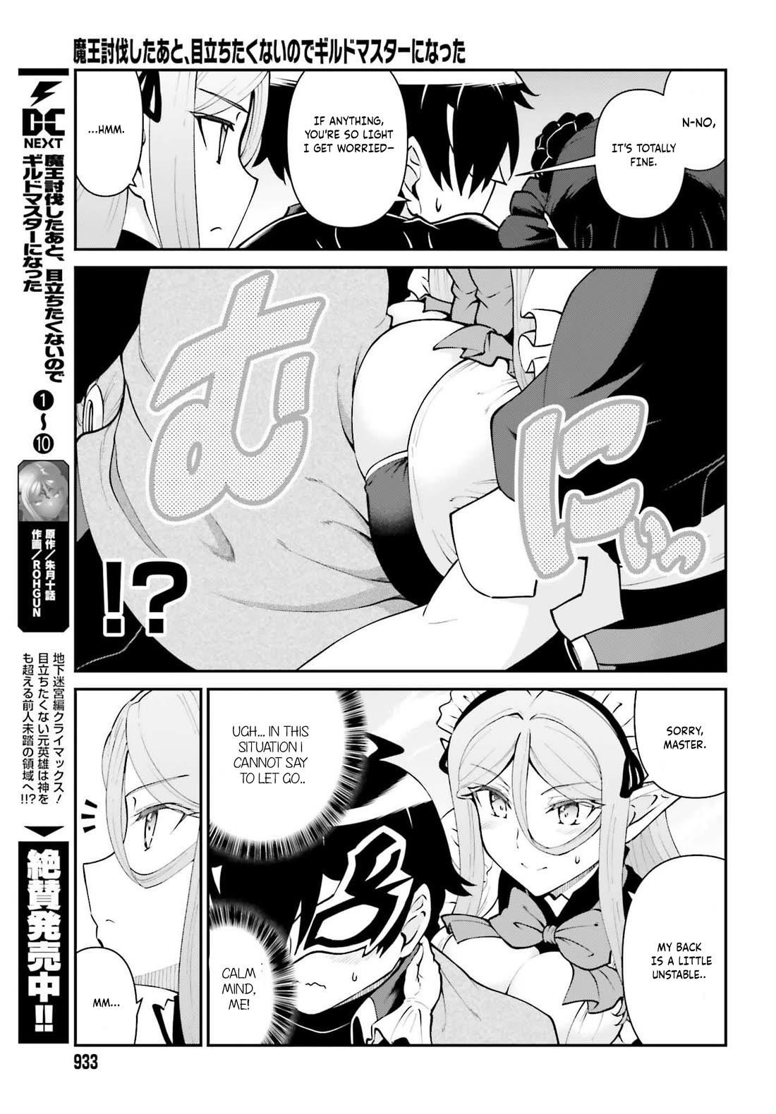 He Didn’t Want To Be The Center Of Attention, Hence, After Defeating The Demon Lord, He Became A Guild Master Chapter 63 - Page 4