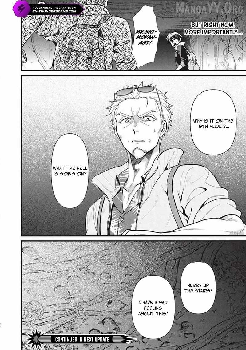 Metro Labyrinth – When I woke up, I had the Strongest Job, so I teamed up with a Chipmunk and wandered the New World Chapter 37 - Page 20