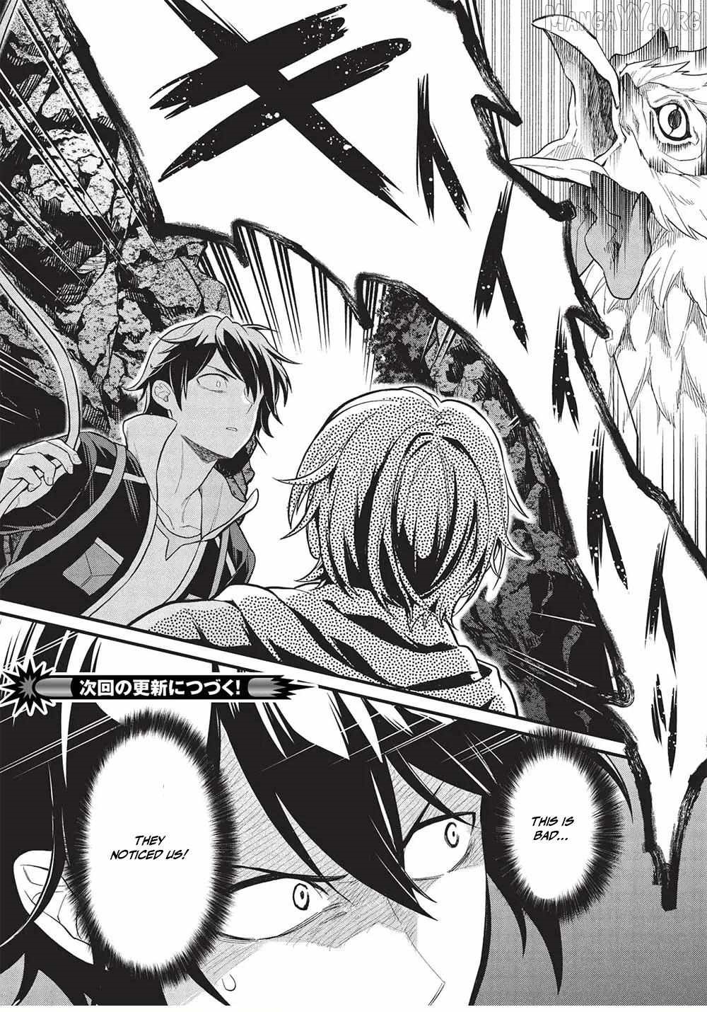 Metro Labyrinth – When I woke up, I had the Strongest Job, so I teamed up with a Chipmunk and wandered the New World Chapter 38 - Page 16