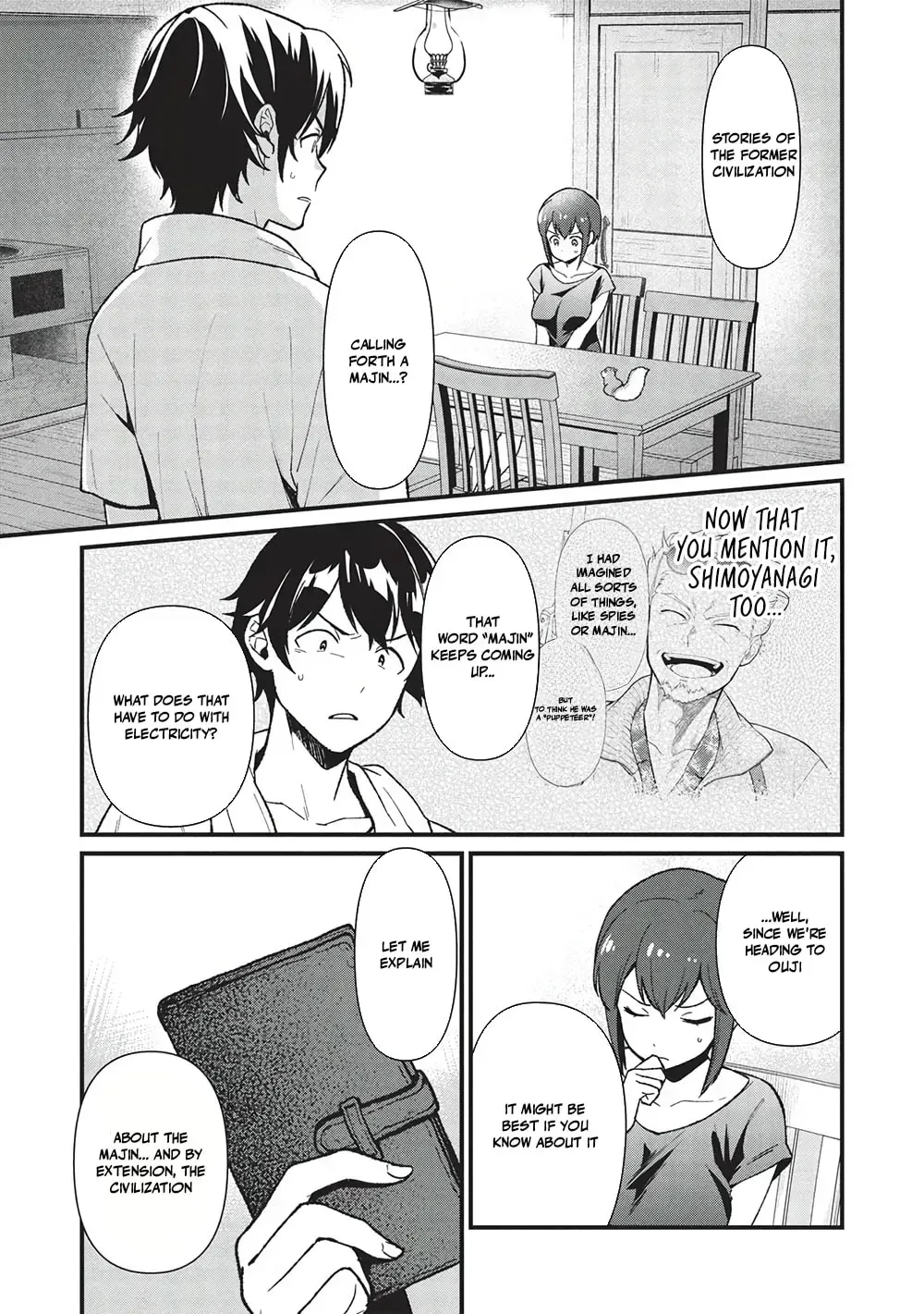 Metro Labyrinth – When I woke up, I had the Strongest Job, so I teamed up with a Chipmunk and wandered the New World Chapter 43 - Page 1